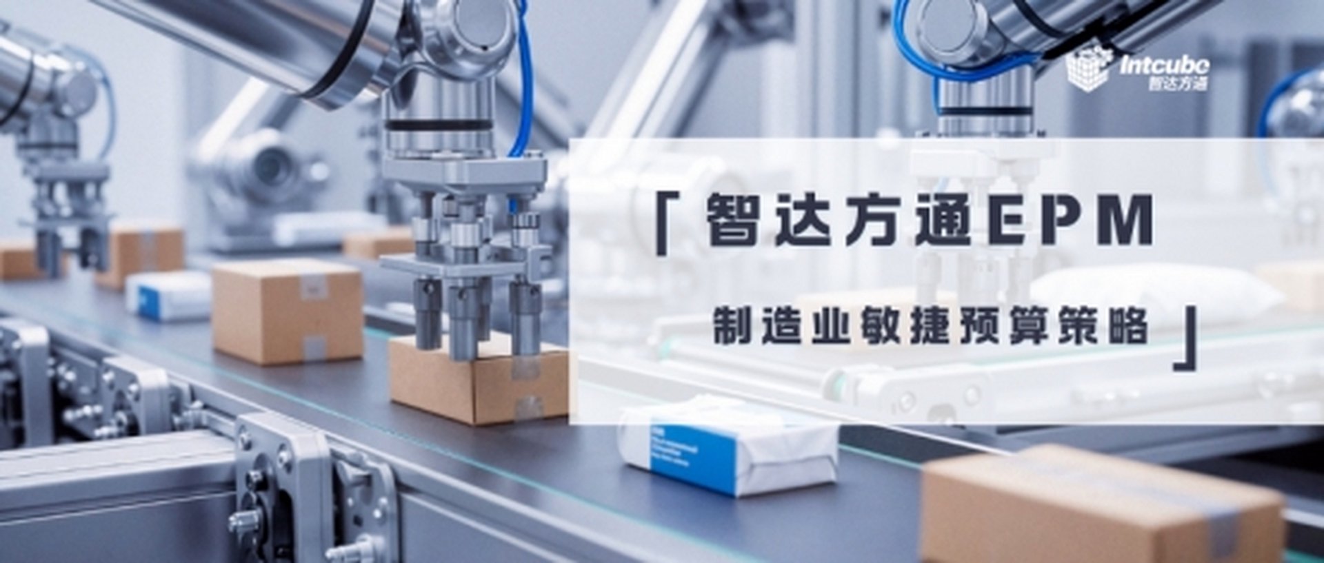 方通汽车装备