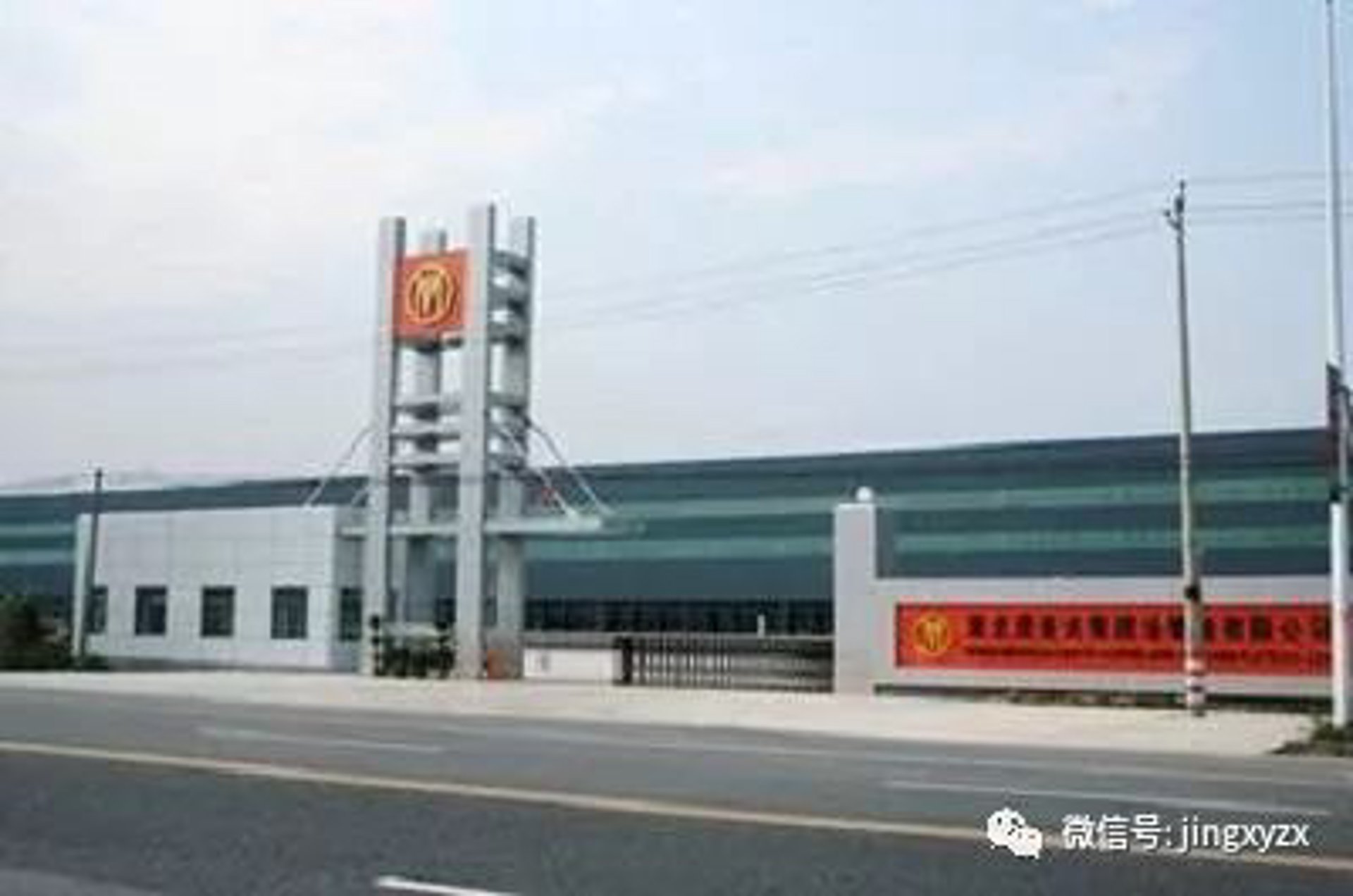 方通汽车装备